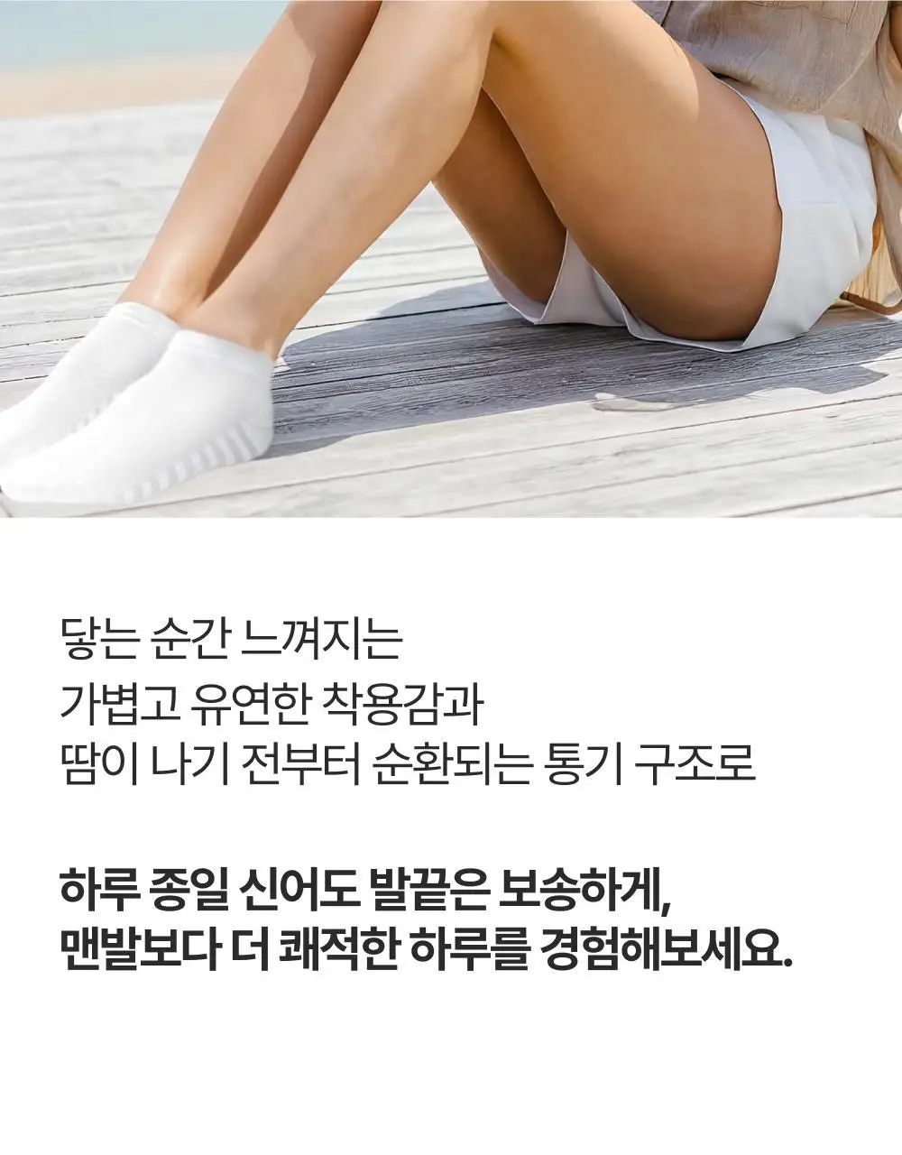 [3 PACK] 리투 에어리쿨 스니커즈 삭스 2 color (XS/S/M) 상세페이지 31